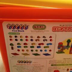 ブロックラボはじめてのブロックバケツＬの画像