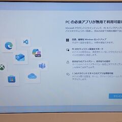 TOSHIBADynaBook/Corei5/ノートパソコン/Windows11アップデート済みの画像