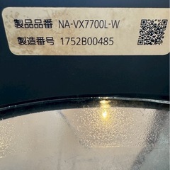 早い者勝ち ドラム式 洗濯機 家電 家庭用 パナソニック Panasonic ホワイト 割れあり NA-VX7700L 通電ok 2017年製 電化製品 家庭用 ドラム式電気洗濯乾燥機 の画像