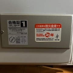 キングクラウン 耐火金庫 の画像