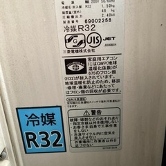 三菱　MSZ-ZW905S　２０１５年　　の画像
