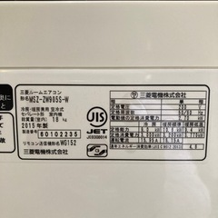 三菱　MSZ-ZW905S　２０１５年　　の画像