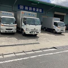 ★41万円以上稼ぎたい人大募集★　３ｔドライバー🚚の画像