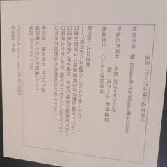 【8月初旬まで出品】テーブル椅子4脚セットの画像