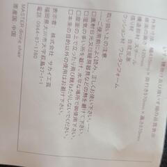 【8月初旬まで出品】テーブル椅子4脚セットの画像