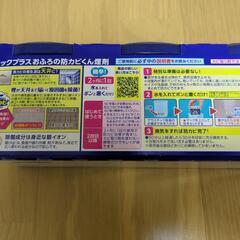 決まりました。お風呂用ルック防カビ＋くん煙剤3個セットの画像