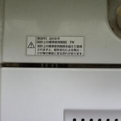 洗濯機 2019年式の画像