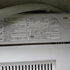 洗濯機 2019年式の画像