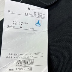 エリザベス　ラージトートの画像