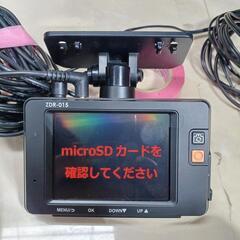 コムテックドライブレコーダーZDR-015 　前後カメラ　ドラレコの画像