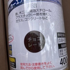 水性スプレー　茶色　４本　未開封品の画像