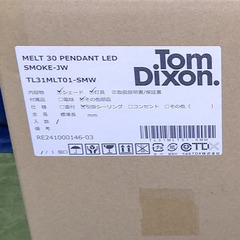 【正規品◎新品未使用品】Tom Dixon（トム・ディクソン）/ MELT 30 PENDANT LED SMOKE-JB（メルト 30 ペンダント LED スモーク 日本仕様）の画像