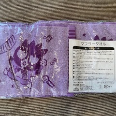 【新品未開封】タオルセットの画像