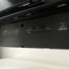 即日受渡❣️ハイセンス20型液晶テレビWチューナー 外付けHDD録画可能4950円の画像