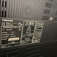 ⭐️42Z3500 東芝　REGZA 42インチ　液晶テレビの画像