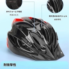 サンバイザー付き 自転車ヘルメット 耐衝撃 サイズ調整可能 アゴパッド付き 男女の画像