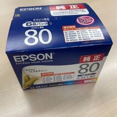 【新品未使用品】【定価4,680円】【大特価89%割引】エプソン 純正インク IC6CL80 （6色パック） カラリオColorio対応 インクカートリッジ とうもろこし 【EPSON】の画像