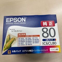 【新品未使用品】【定価4,680円】【大特価89%割引】エプソン 純正インク IC6CL80 （6色パック） カラリオColorio対応 インクカートリッジ とうもろこし 【EPSON】の画像