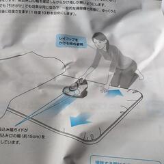 ふとんクリーナー　レイコップの画像