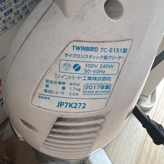 掃除機の画像