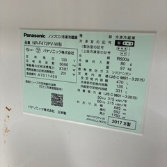 冷蔵庫　パナソニックの画像