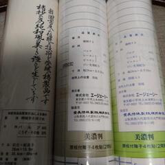 障子紙の画像