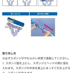 モップ絞り器　AZUMA SQ089 の画像