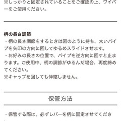 モップ絞り器　AZUMA SQ089 の画像