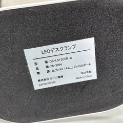 LEDデスクランプの画像