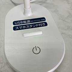 LEDデスクランプの画像