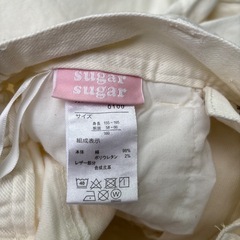 sugarsugar ホワイトワイドジーンズ　160の画像