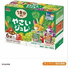 食品とベビー用品交換