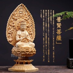 文殊菩薩像と普賢菩薩像のセット　新品未開封の画像