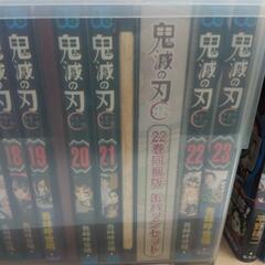 鬼滅の刃マンガ全巻セット＋小説版、ファンブック等の画像