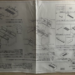 今月中！ニトリ　収納付きベッド、マットレスの画像