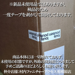 【正規品◎新品未使用品】Louis Poulsen（ルイスポールセン）/ PH5 Grey Gradation (PH5 グレー・グラデーション)の画像