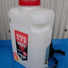 【中古】乾電池式噴霧器（背負型）　工進　DK-10