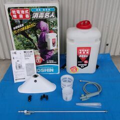 【中古】乾電池式噴霧器（背負型）　工進　DK-10の画像