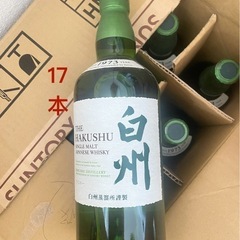 山崎 白州の画像