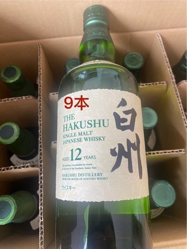 山崎 白州