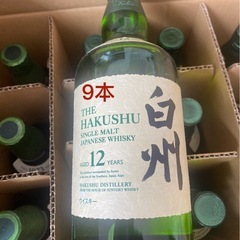 山崎 白州の画像