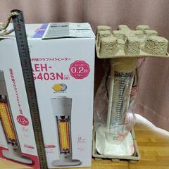 アラジン 遠赤外線 グラファイト ヒーターの中古が安い！激安で