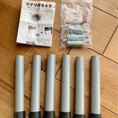 DABADAトランポリン（手すり付）の画像