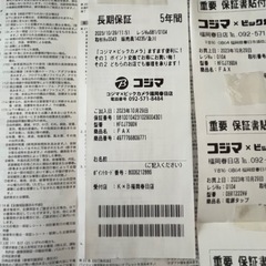 brother MFC-J739DN  の画像