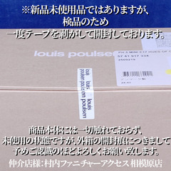 【正規品◎新品未使用品】Louis Poulsen（ルイスポールセン）/ PH5ミニ / オレンジ・グラデーションの画像
