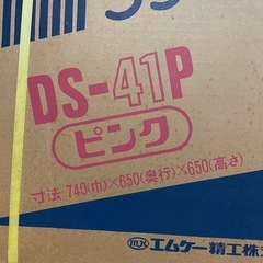 ▪️新品▪️押入れ収納棚　格安で提供ですの画像