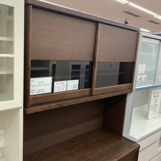 【軽トラ無料貸し出し】【カリモク】【レンジボード】【トレファク所沢店】