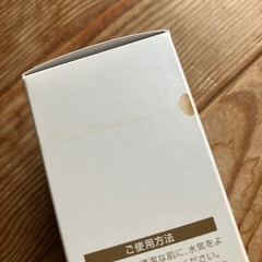 ⭕️新品★DHC★レスコントロールボディミルク★箱に汚れありの画像