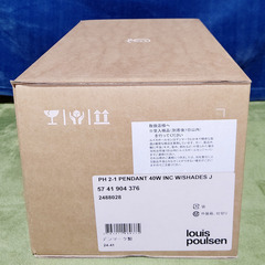 【正規品◎新品未使用品】Louis Poulsen（ルイスポールセン）/ PH5ミニ / ブルー・グラデーションの画像