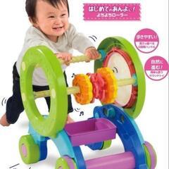 歩行器　ベビーウォーカーの画像